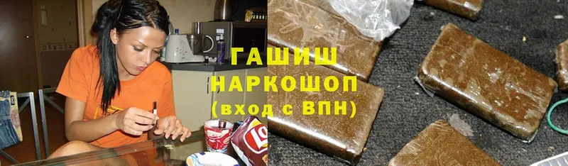 ГАШИШ hashish  omg онион  Калязин 