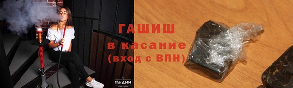 гашиш Бронницы